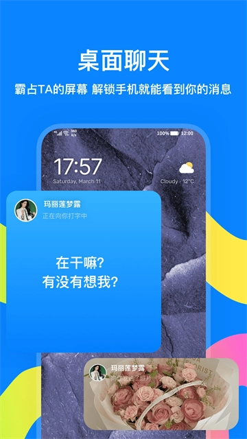 火星图2