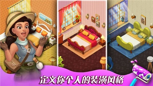 消消庄园最新版(4)