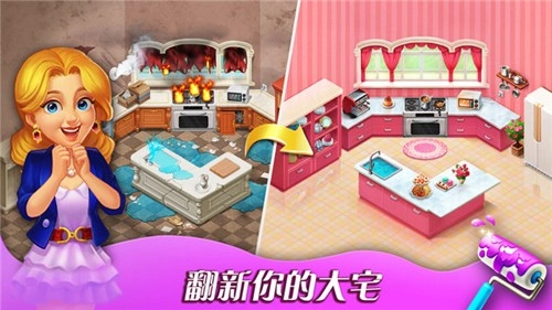 消消庄园最新版(1)