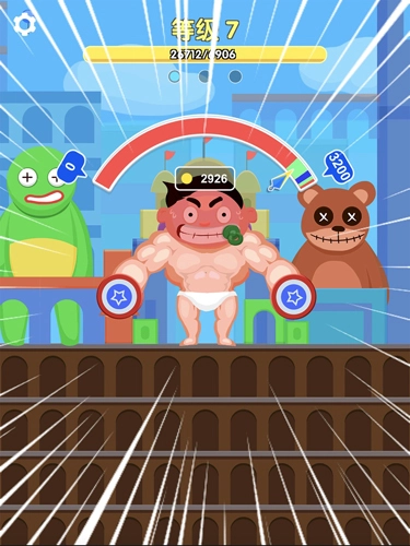 肌肉小子游戏图2