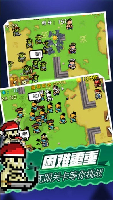 海盗大战僵尸中文版图1