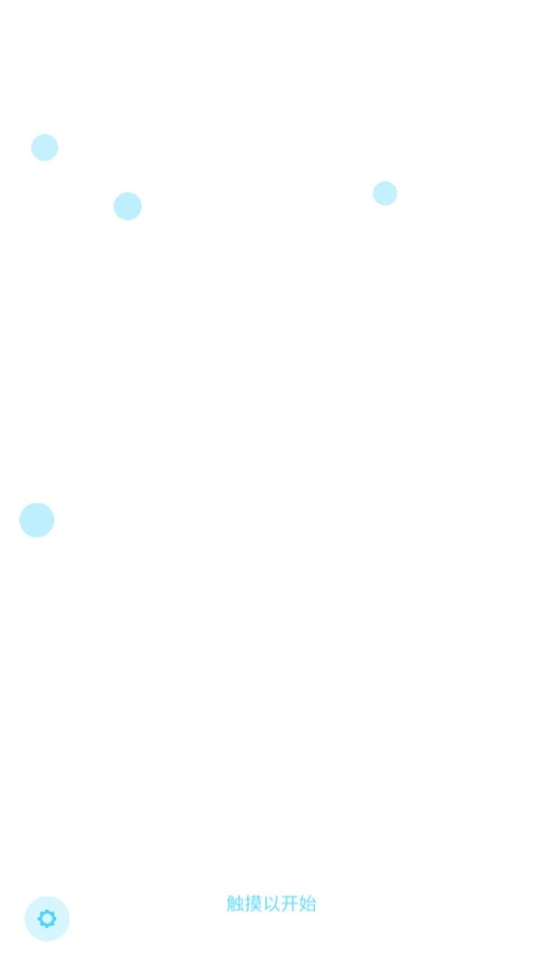 律动轨迹最新版(1)