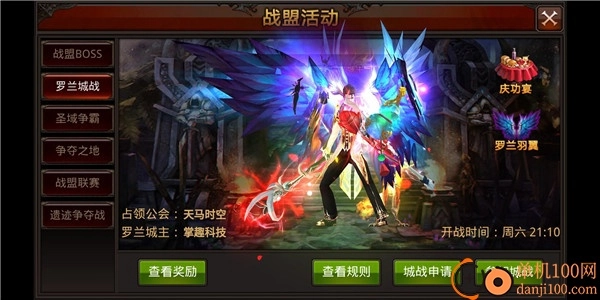 全民奇迹小米渠道服