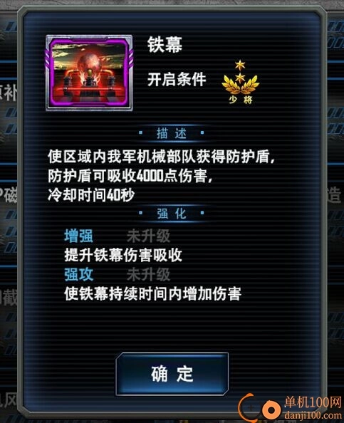 最高警戒小米版