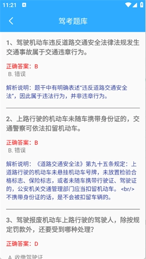 云杉百宝箱图4