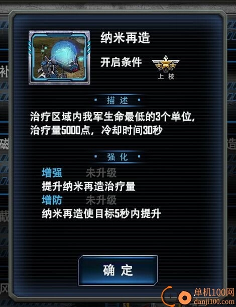 最高警戒小米版