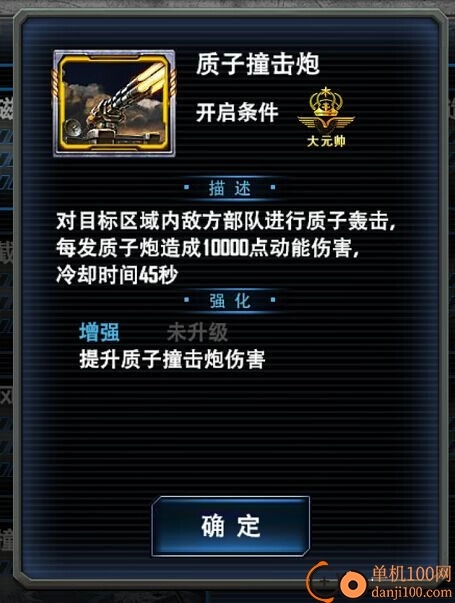 最高警戒小米版