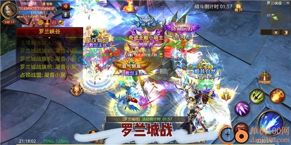 全民奇迹小米渠道服