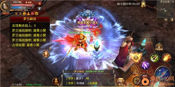 全民奇迹小米渠道服