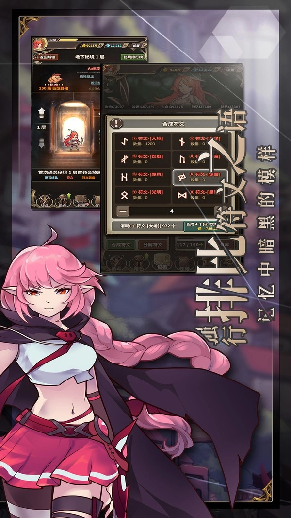 无尽大冒险小米版2