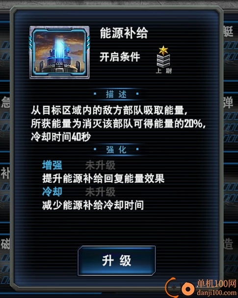 最高警戒小米版