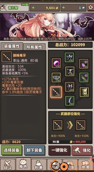 无尽大冒险小米版