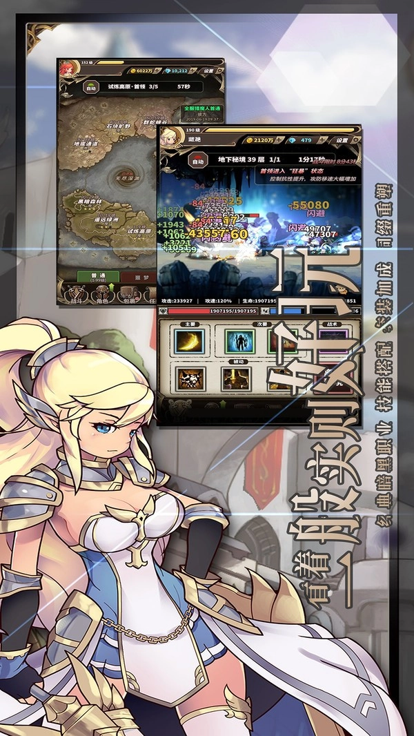 无尽大冒险小米版4