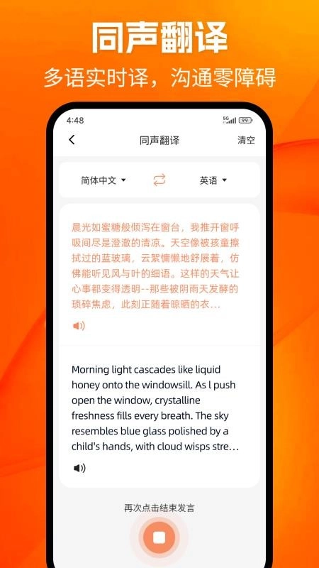1376Eyewear最新版图2