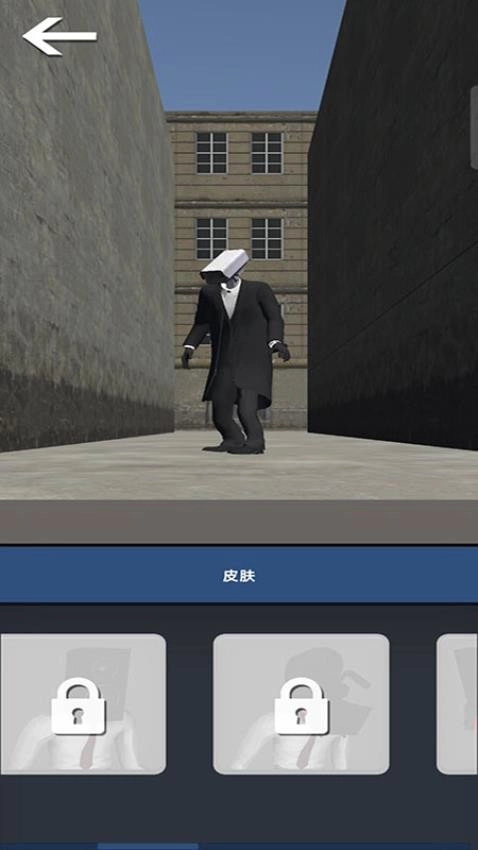 监控人超能勇士游戏(3)