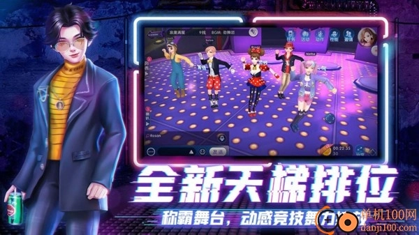 劲舞时代小米版