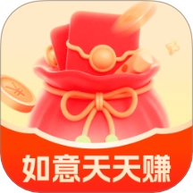 如意天天赚客户端