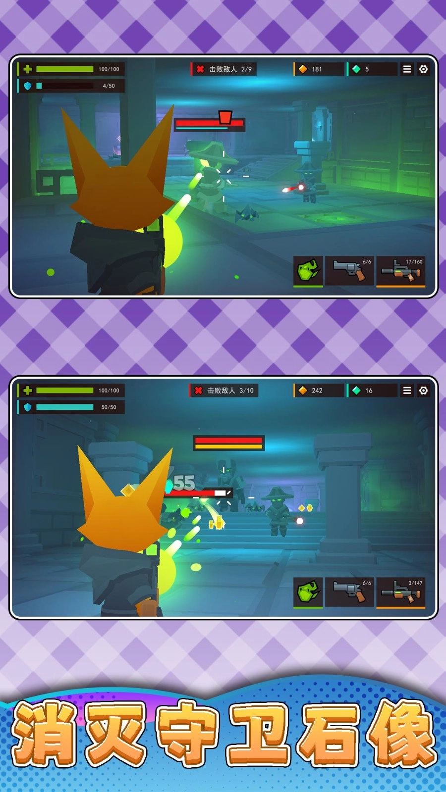 模拟枪战3游戏(1)