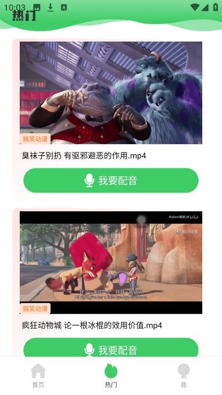 陪速课堂最新版图1