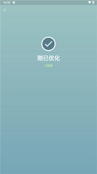 超级清理专家轻量版图2