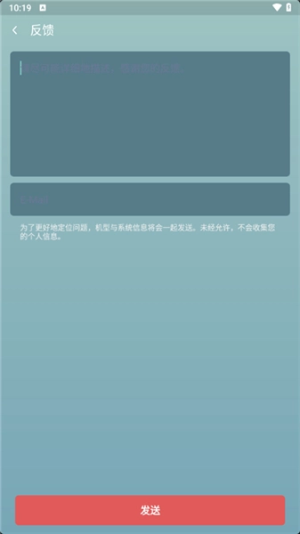 超级清理专家轻量版图1