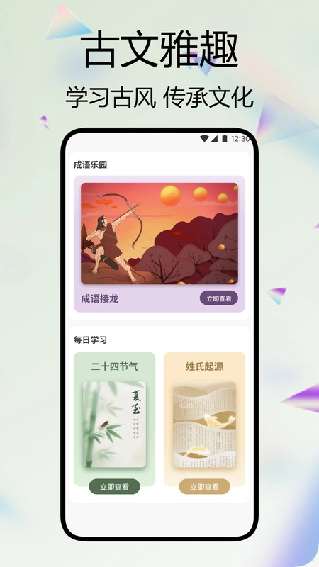 诗词文言文赏析图4