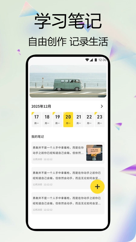 诗词文言文赏析图1