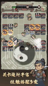 武者弹跳进化版(2)