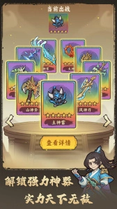 武者弹跳进化版(4)