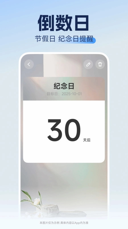 123高鐵訂票神器圖1