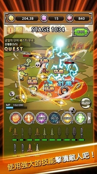 打造最强名剑游戏(1)