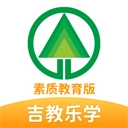 吉教乐学软件
