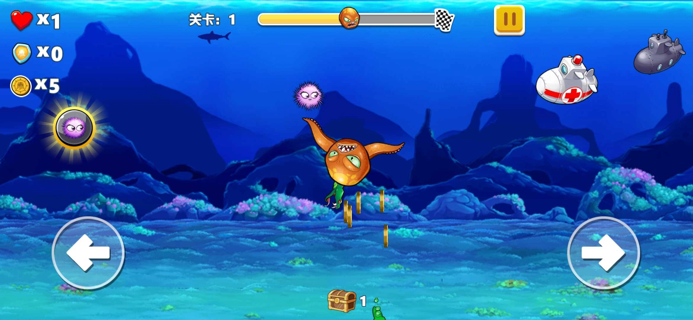 变异八爪鱼正版3