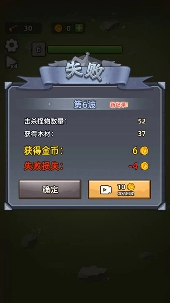 艾泽拉斯小队免广告图4