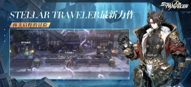 吟游战记Vilefire(2)