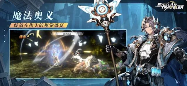 吟游战记Vilefire(3)