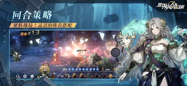 吟游战记Vilefire(4)