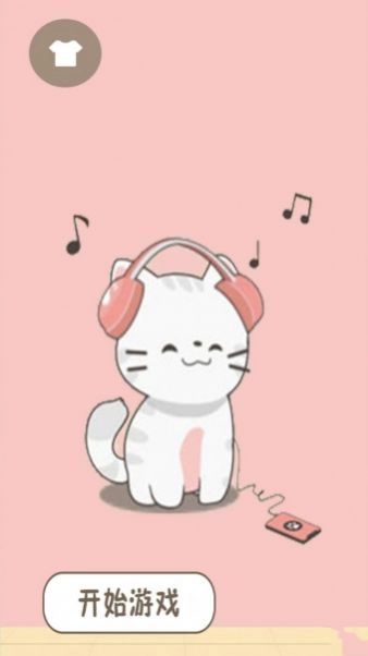 治愈解压模拟(1)