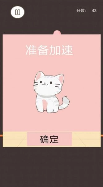 治愈解压模拟(2)