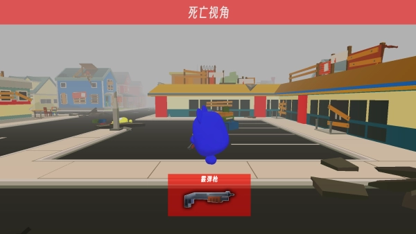 枪火对决挑战(2)