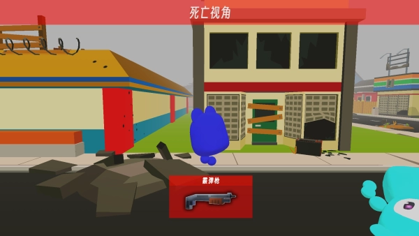 枪火对决挑战(3)