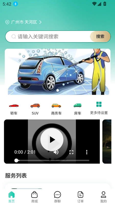森柠净图3