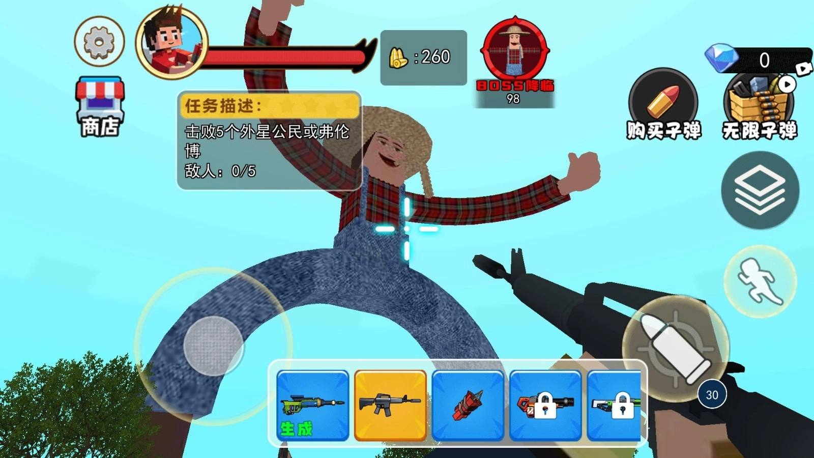 恐怖约翰农场图3