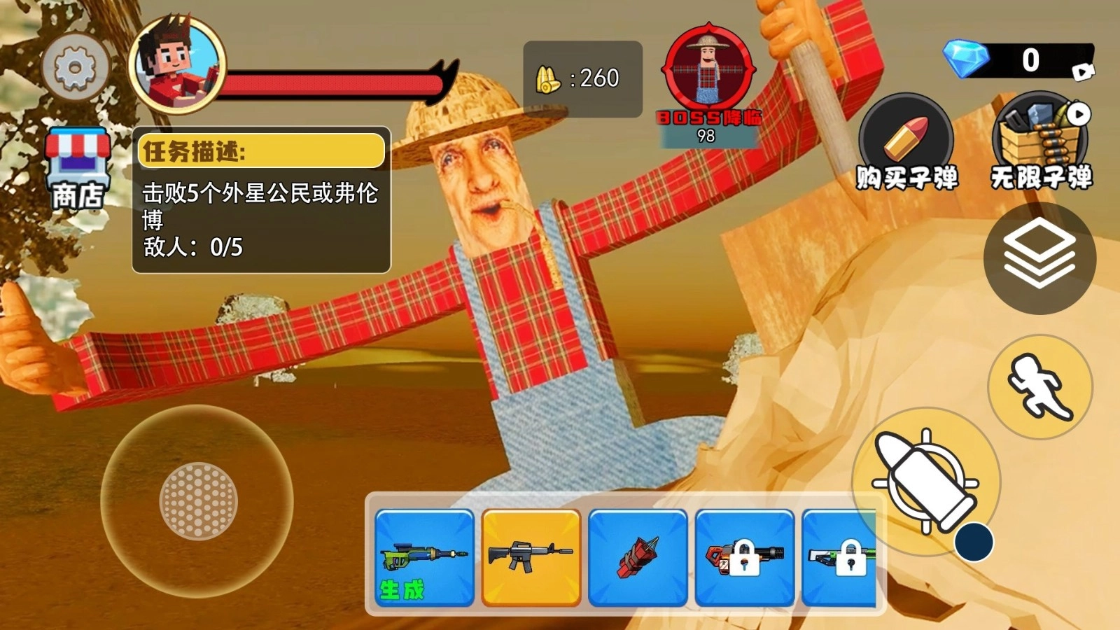 恐怖约翰农场图4