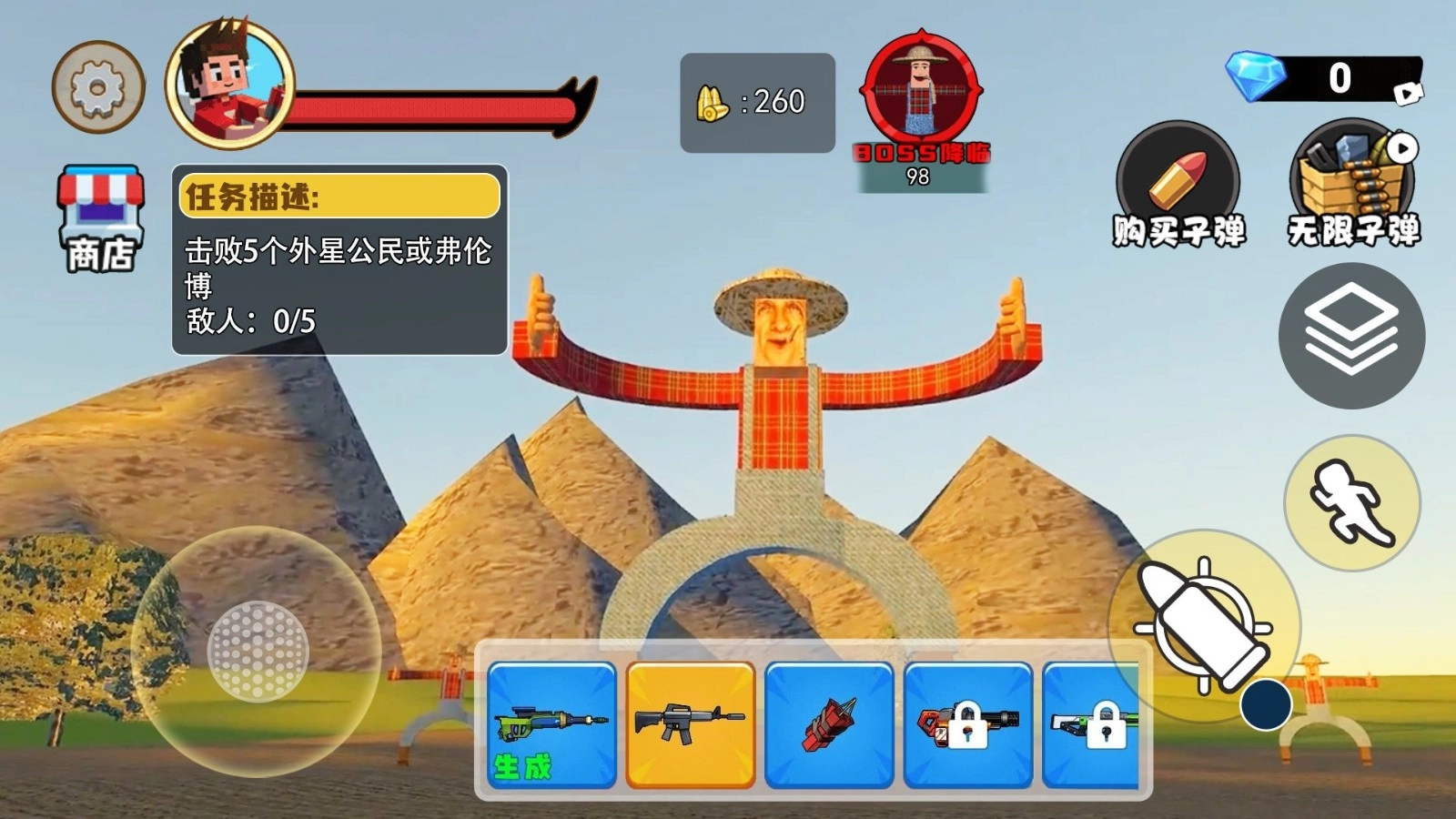 恐怖约翰农场图2