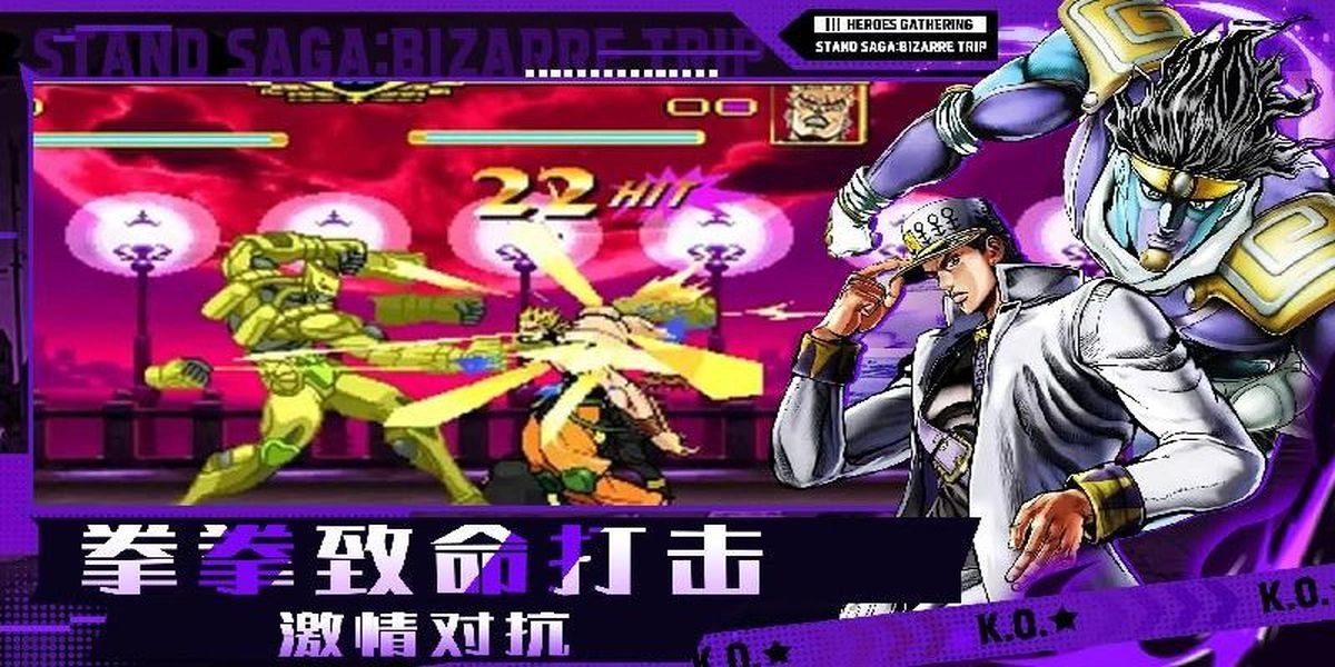 格斗竞技场游戏(3)