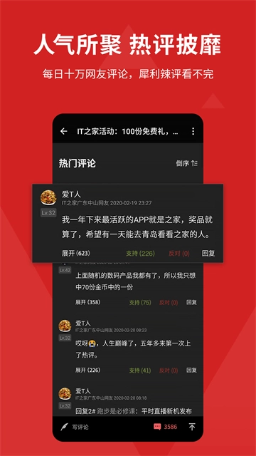 IT之家图1