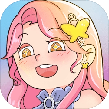 欧闪闪发光的你游戏