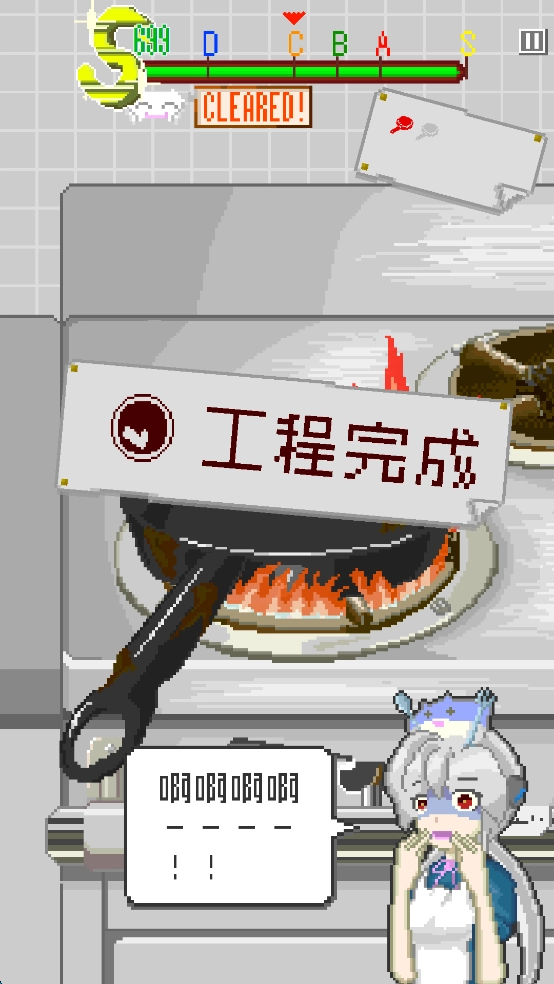 末日餐厅免广告(3)