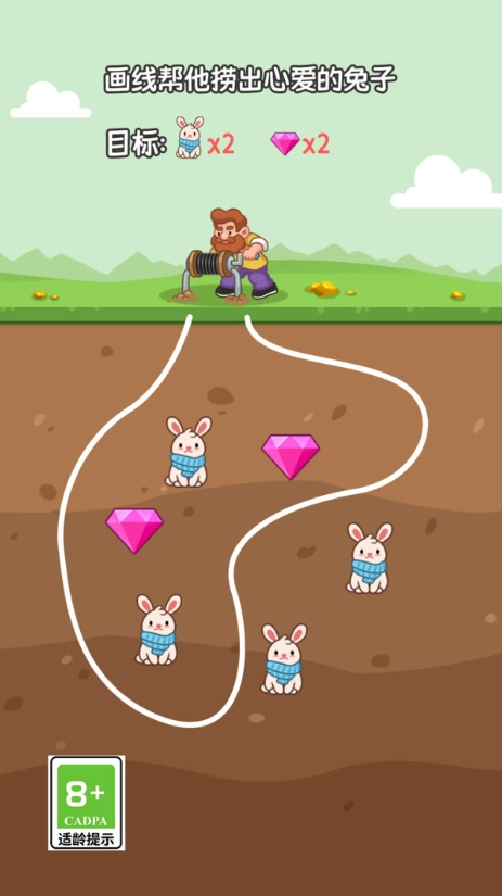 一笔画趣闯关(1)